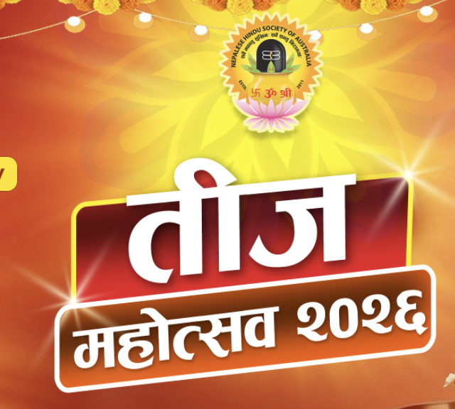 Teej Program